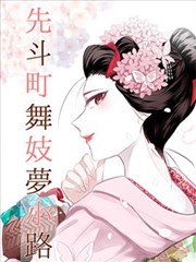 龙族设定集高清图鉴