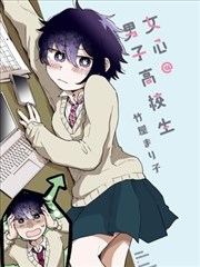 九州缥缈录漫画版